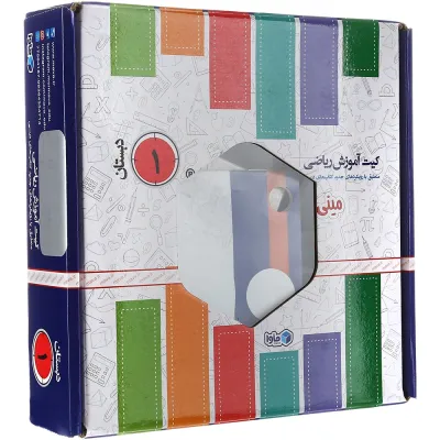 بسته آموزشی ماوا ریاضی اول