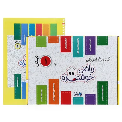 بسته آموزشی ماوا ریاضی اول به همراه کتاب کاربرگ
